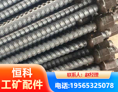 肇庆右旋螺纹锚杆