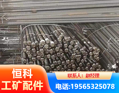 肇庆左旋螺纹锚杆