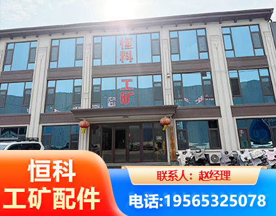 肇庆厂房厂貌