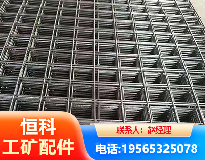 肇庆钢筋平焊网