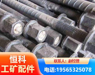 肇庆左旋螺纹锚杆