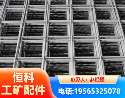 肇庆钢筋平焊网