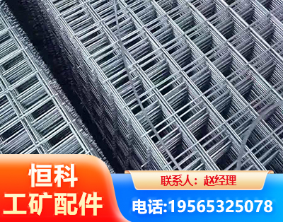 肇庆钢筋平焊网