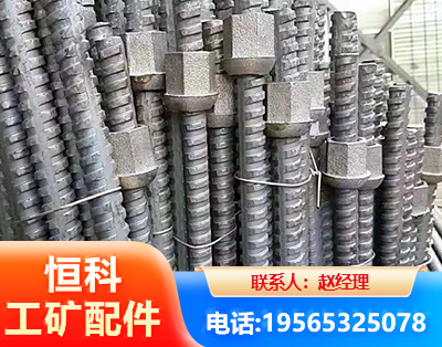 肇庆右旋螺纹锚杆