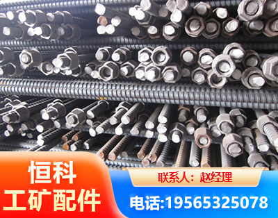 肇庆右旋螺纹锚杆