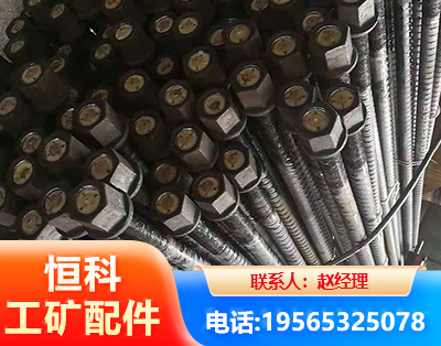 肇庆左旋螺纹锚杆